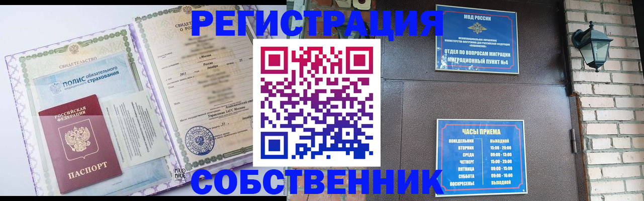 регистрация для дет. сада в Пензенской области